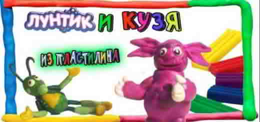 Кузнечик Кузя из пластилина 1