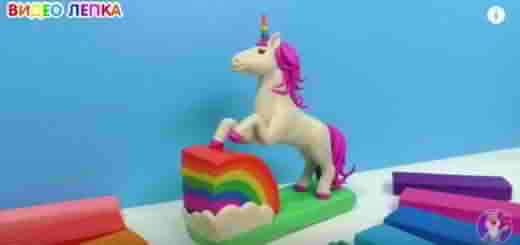 ЕДИНОРОГ ЛЕПИМ ИЗ ПЛАСТИЛИНА - DIY UNICORN 14